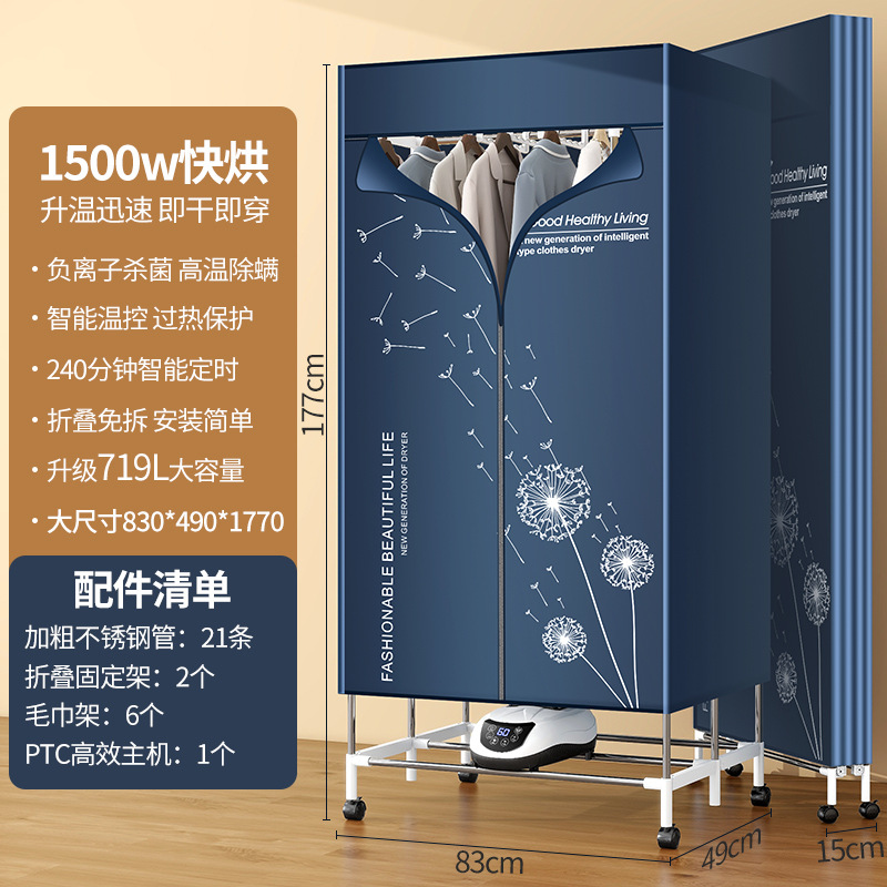 V2P 민들레 블루 (3 층 접이식)