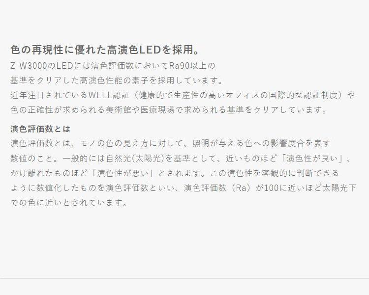 日本zlight亮度计 辉度计 照度计 大功率线照明灯ZR-1/ZR-2