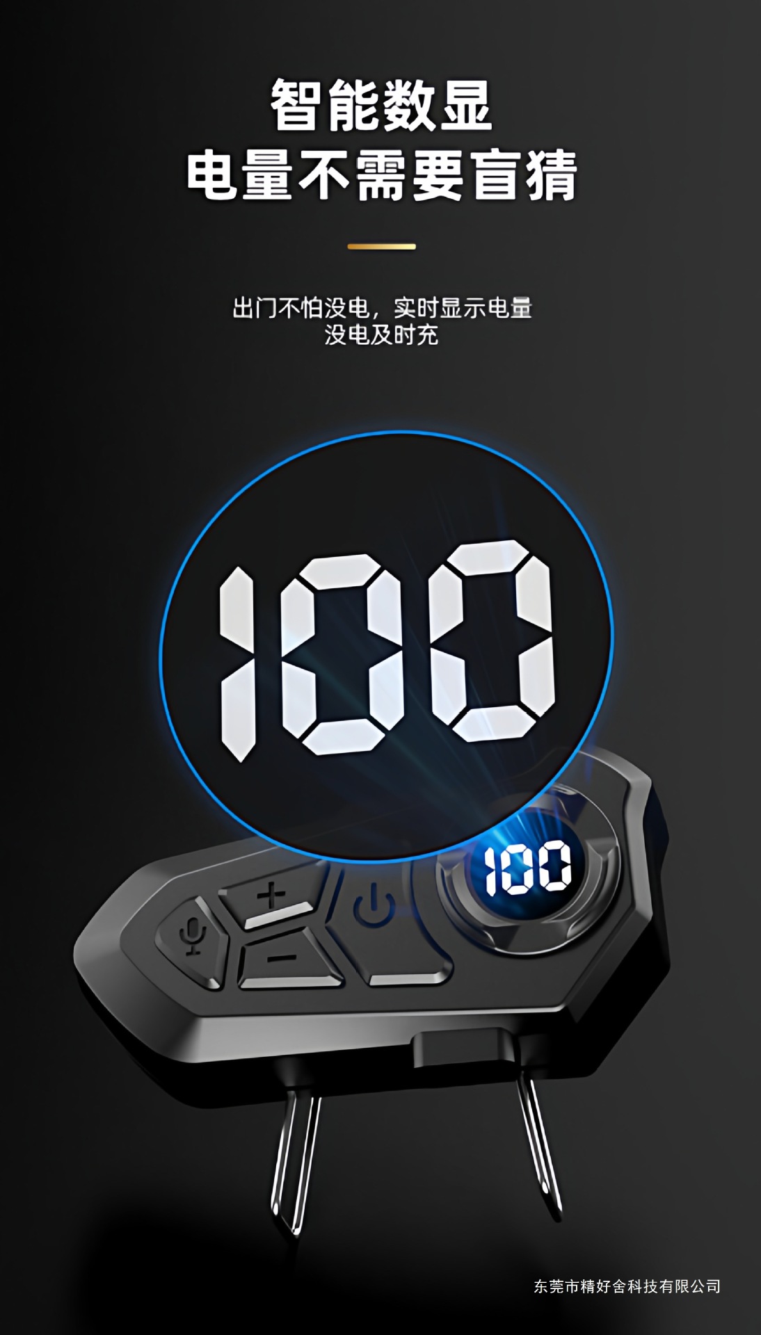 Helmet Bluetooth Headset with Built-In Wireless Earphones, Suitable for Motorcycle Delivery Riders, Compatible with Full-Face and Half-Face Helmets