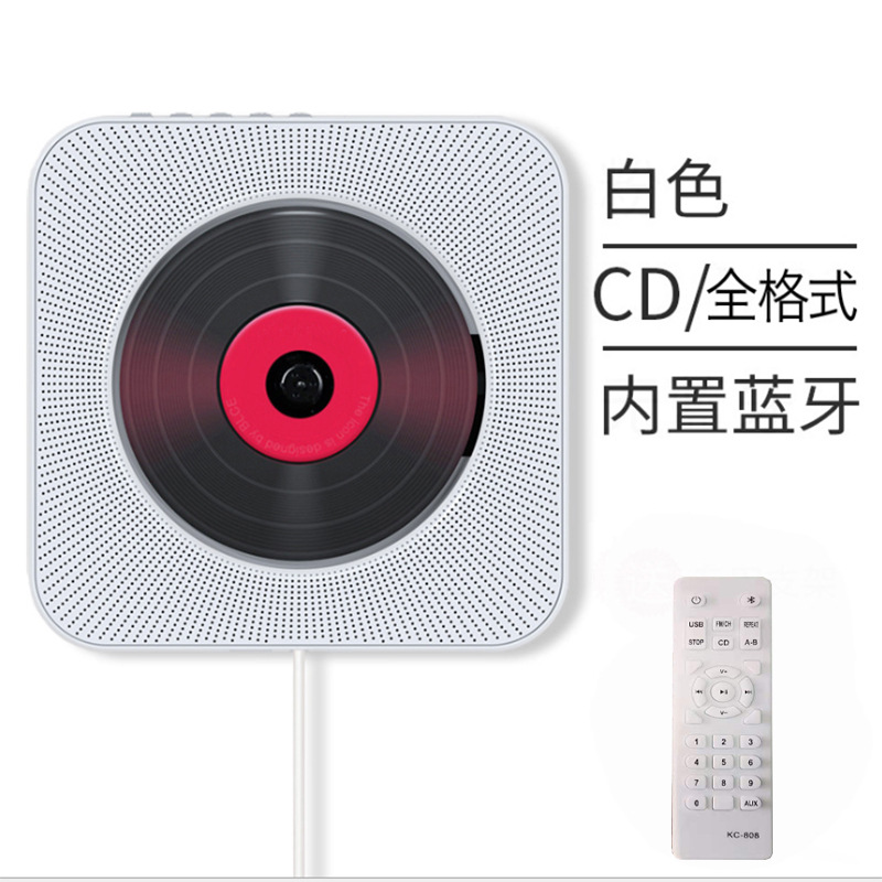 家用壁挂蓝牙CD学习机学生复读收音影碟机婴儿早教胎教机CD播放器