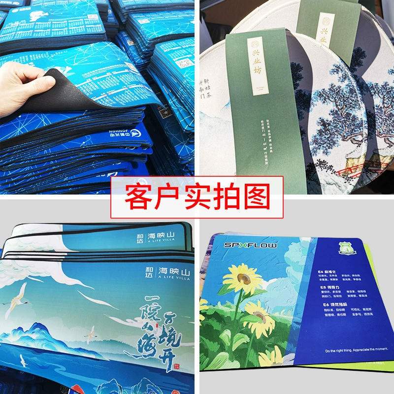 Big mouse, laptop, keyboard, gaming insoles, table mat, increased thickness
