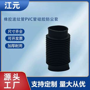Silicone Tube Epdm Nitrile Rubber Various Rubber Processing Tubes