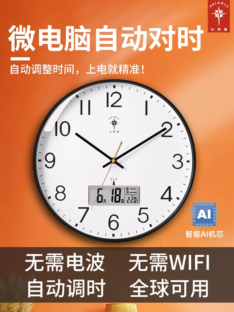 5H6S оптовые умные гиряющий часы?