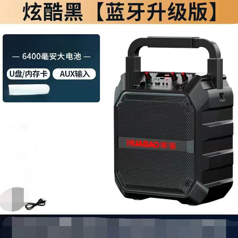 華宝無線bluetoothスピーカー大音量広場舞手提げ屋外ポータブルカード家庭用k歌音響|undefined