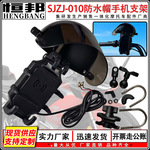 摩托车电动车改装配件摩托车防水帽手机支架高品质精细做工