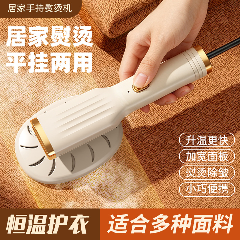 Handheld electric iron portable garment ironing machine student…