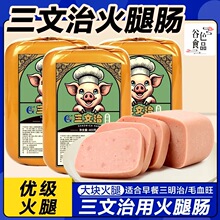 ����400g�����λ��ȳ����������Ƭ��������λ����й���½����