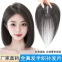 隐形头顶轻薄透气真人发
