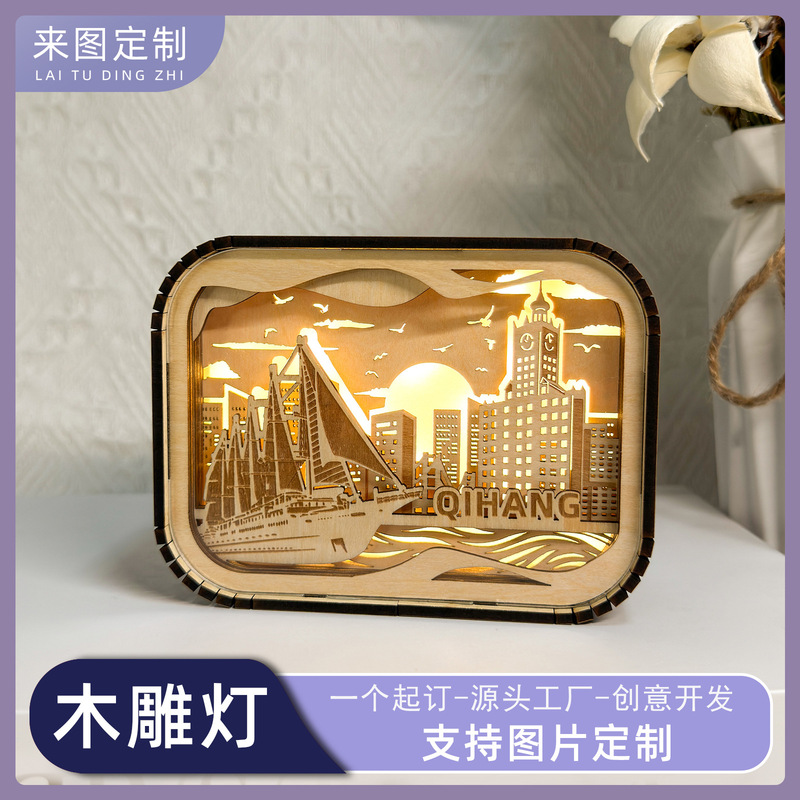 Light and Shadow Wood Carving Night Light, Customized Wooden Ornaments, City Tourist Attractions, Travel Gifts, Wood Art, Modern and Simple
