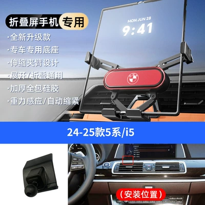 Be Used as Foldableing Screen Mobile: Car phone holder - red-24-25-5-series-i5