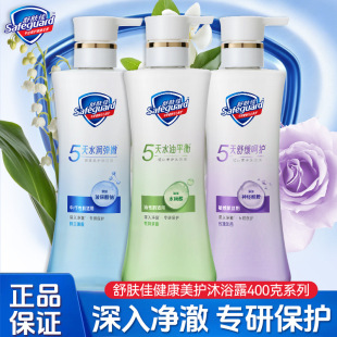 ���w�ѽ������o��ԡ¶400g��ԡϴ���ۏ����oˮ�����ͺ��o���а��]