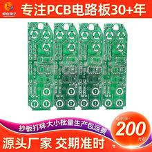 PCB·FR4·峧Ǳ·ӡˢ/PCBӡư