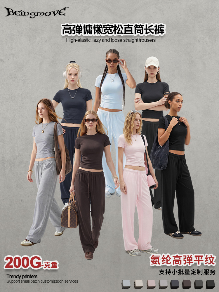 Calle seca 2026 nuevo estilo de verano simple casual pantalones cómodos y delgados de cintura alta recta pantalones delgados mujeres image 3