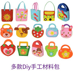 Preschool children's handmade craft material kit parent-child DIY creative bag non-woven fabric for girls 3-6 years old