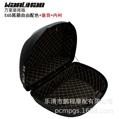 Motorcycle trunk — 650000 Lihao motorcycle tail box - 65-tail-box-optional-color-lining-backrest-52l