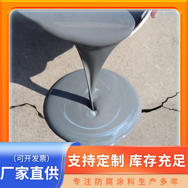 室外聚脲防水材料漆聚脲涂料防水漆屋顶补漏防腐材料找平