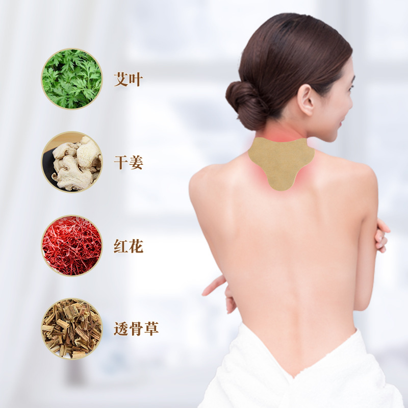 Hong Kong Apothecary mugwort cervical spine patch knee patch shoulder neck patch mugwort joint patch self-heating hot compress mugwort patch