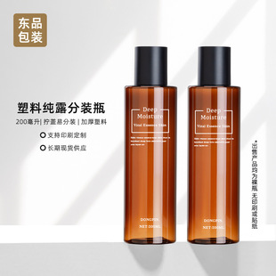 ��Ʒ 200ml��ɫ���ϼ�¶ƿˬ�wˮ���bƿ�Q�w��ƿ��ɫ�ܹ�ж�yˮƿ