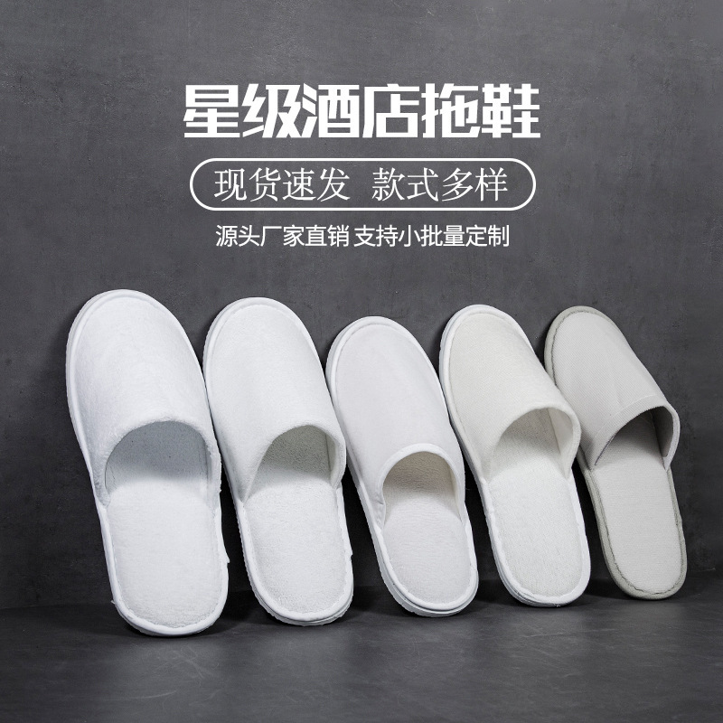 Thickened Hotel Homestay Disposable Slippers Hotel Hospitality Beauty Salon Anti-slip Slippers Home Wholesale Customization