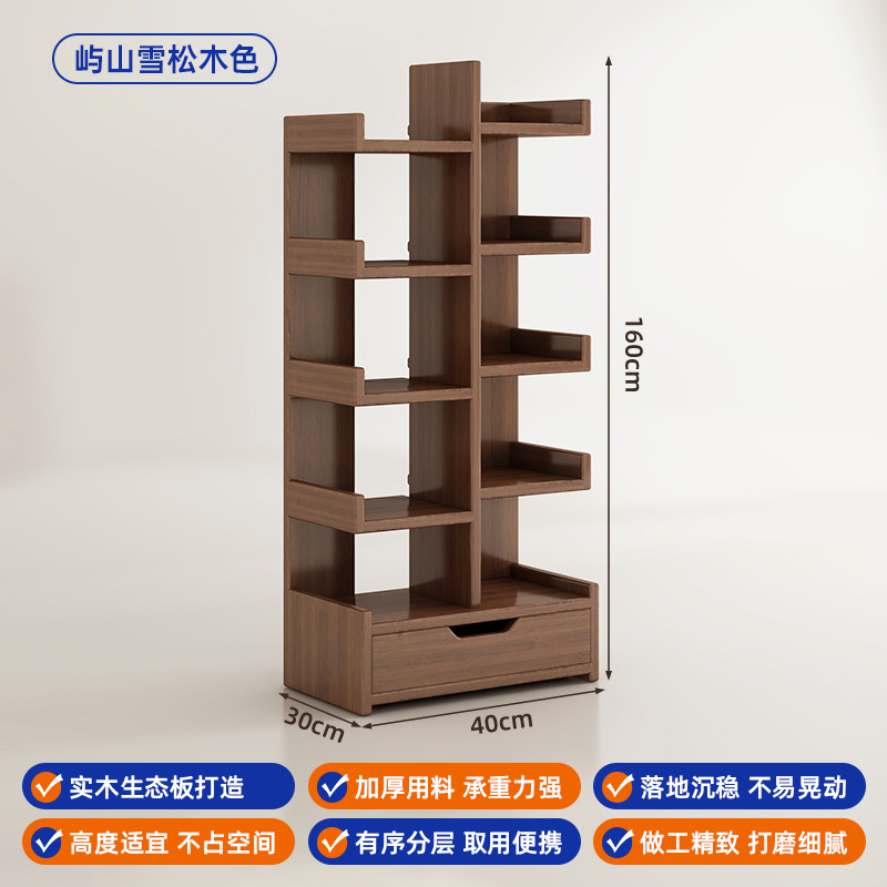 Estante de cactus de piso de estante de pared integrado estante de libros de sala de estar de exhibición de estante de almacenamiento de gabinete