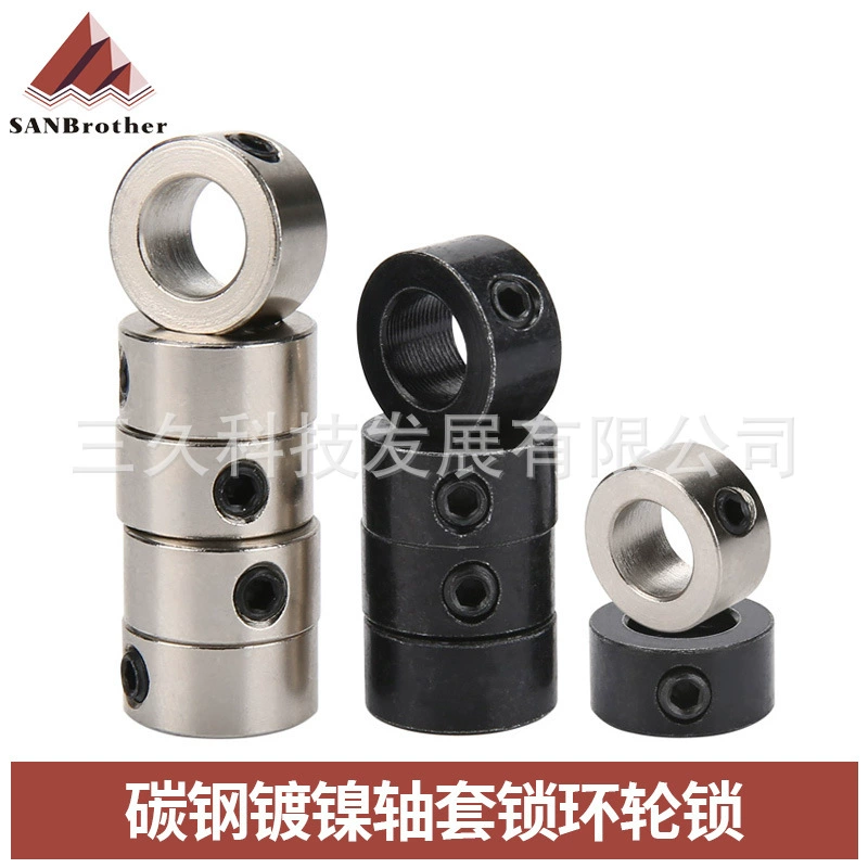 Металлическое упорное кольцо с внутренним диаметром 2/3/4/5/6/8/10 мм, стальная втулка вала, ограничительное кольцо оптической оси, фиксирующее кольцо локатора 12