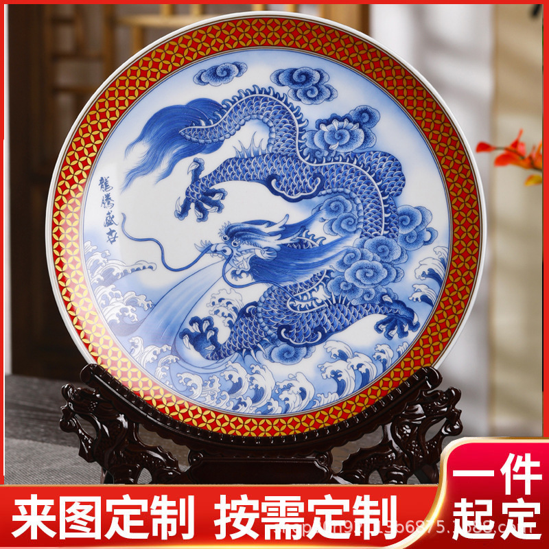 Manufacturer Jingdezhen Ceramic Commemorative Plate Ornamental Hanging Plate Crafts Ornaments Office Desk Wine Cabinet Porcelain Plate Decoration