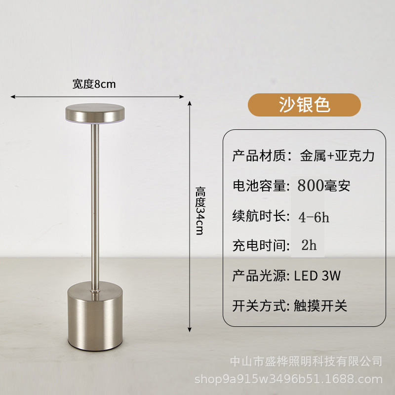 Lámpara de mesa USB recargable estilo retro para ambiente de bar o comedor