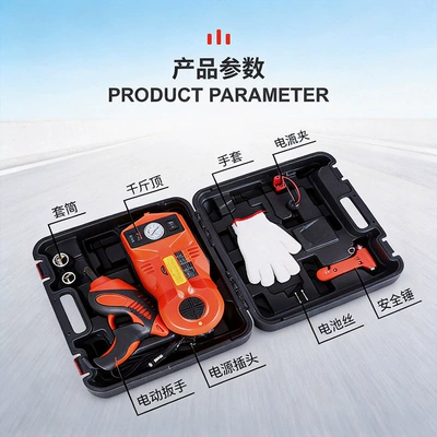 changing tool with inflatable – Car jack