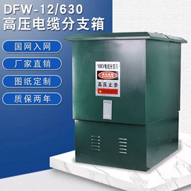 配电箱;配电柜;其他输配电