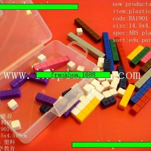 Supply Math Bar Math Bar Teaching Bar Math Digital Bar Math Queenner Bar Math Score Bar Weight Bar