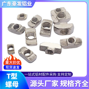 ��/304���P�T����ĸ���W���X�Ͳ���ĸ������ĸ20/30/40/�Ͳ�