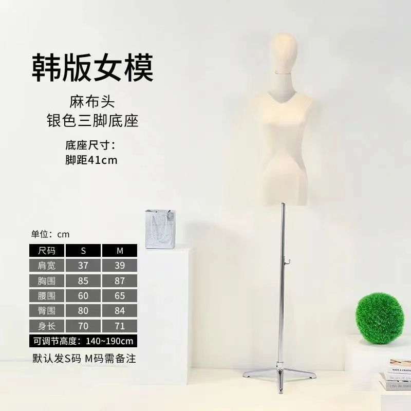 婦人服店モデル小道具女性モデル半身マネキン服ディスプレイスタンドウェディングドレス漢服モデルスタンド|undefined