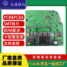 Sԭӡˢַ·OemMbSSmtMbԭPcb