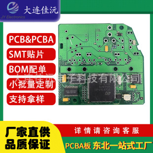 ���S����ԭ��ӡˢ���ַ����·Oem�M�b���SSmt��M�bԭ��Pcb