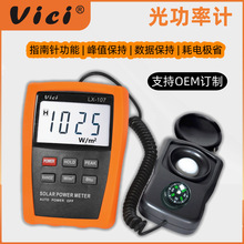 OEM�ӹ�̫���⹦�ʼƺ����߷��������ֹ�ǿ�Ȳ�����믵ƹ������