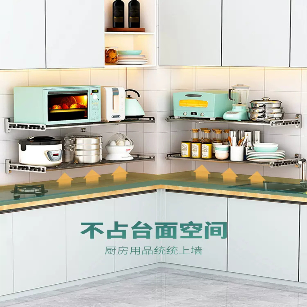 304 stainless steel wall-mounted kitchen rack microwave oven pot and pan storage shelf one-piece divider layer shelf rack