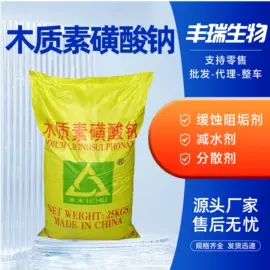 甜味剂;磷肥;有机肥