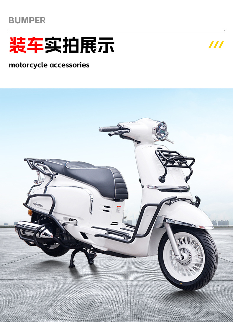 Suitable for Dongfeng 150Aura Bumper Full Surround Front and Rear Bumper Anti-Fall and Anti-Collision Scooter Protective Bar Modification