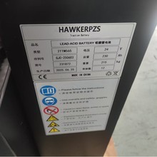 ����HAWKERPZS��܇늳�  �����aƷ8PZS920 �����ܶ� �F��l؛