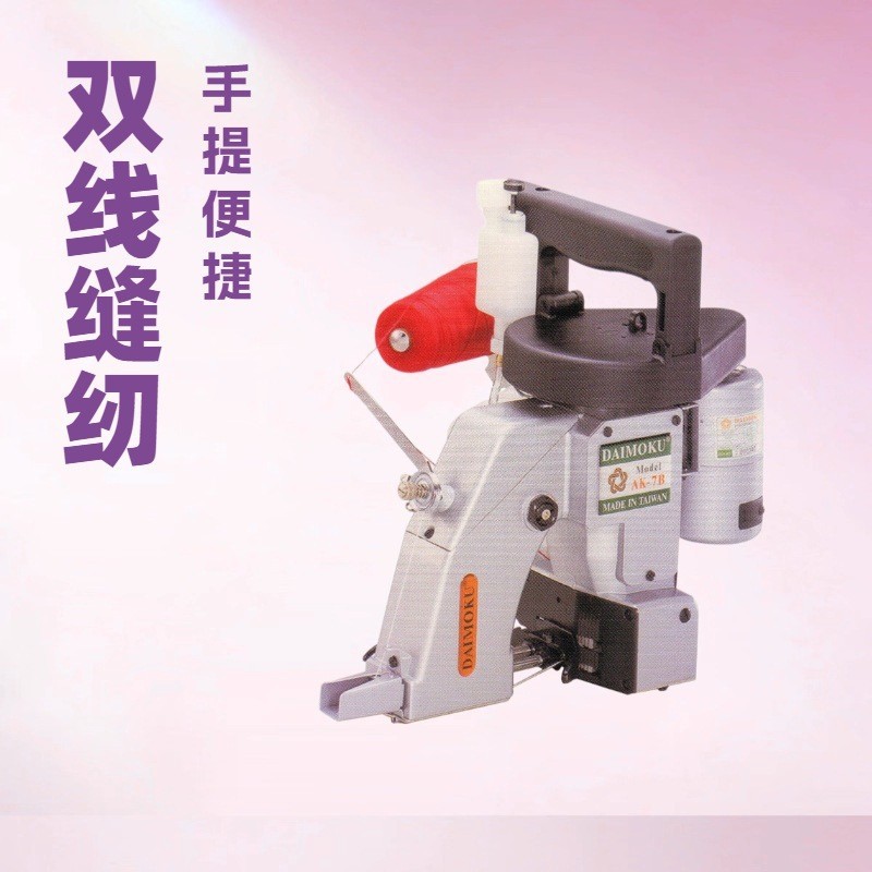 ˫������ʽ����ڻ�AK7B