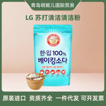 �n��LG�K���坍�� ��ϴ���� ȥ�ۏN��ԡ�ҿ͏d�坍 �K���坍��1kg