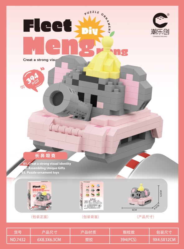 [卸売配送] かわいいカーチーム漫画人形動物ビルディングブロックレゴ子供用装飾品と互換性あり子供の日のギフト|undefined