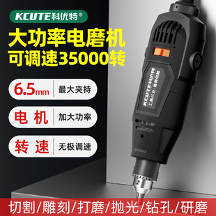 Small Handheld Plug-In Electric Grinder Electric Hole Puncher Wood Polishing Pearl Soapberry Hole Punch Machine