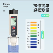 日本三量PH检测仪水质检测仪器工业ph计笔式高精度便携式酸碱度计