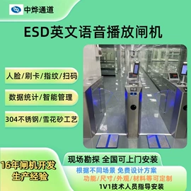 出入口机;安防产品项目;门禁控制器