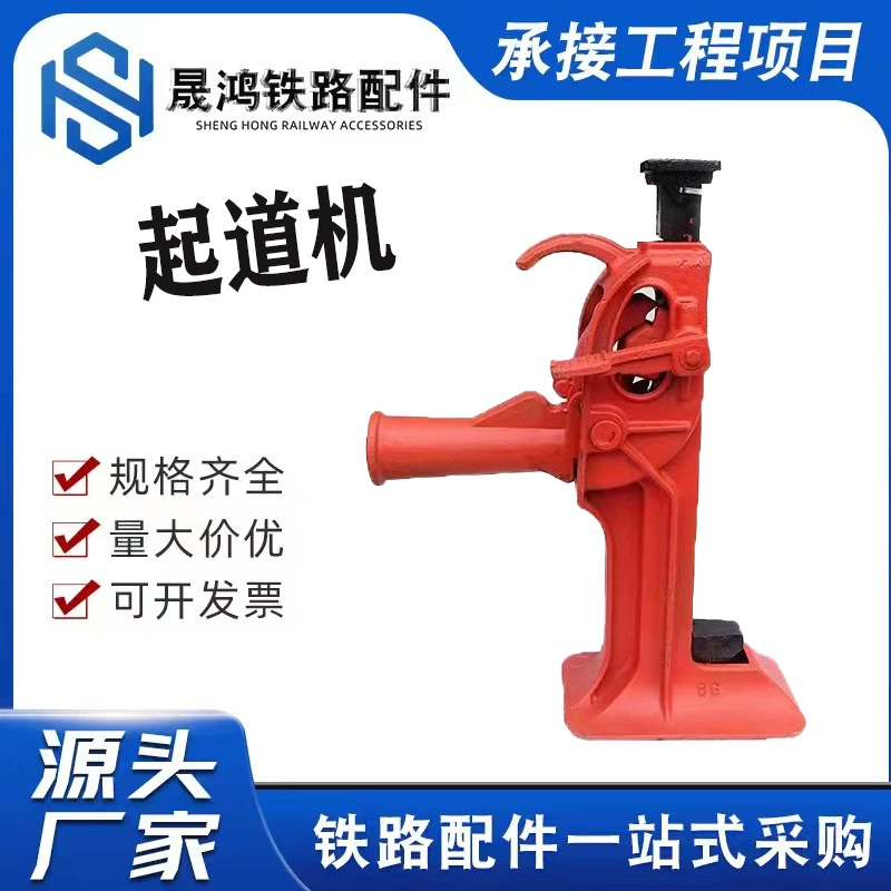 Прогулочная машина 15t 20T железнодорожный стартер мостовой стойки стартер горнодобывающий гусеничный стартер