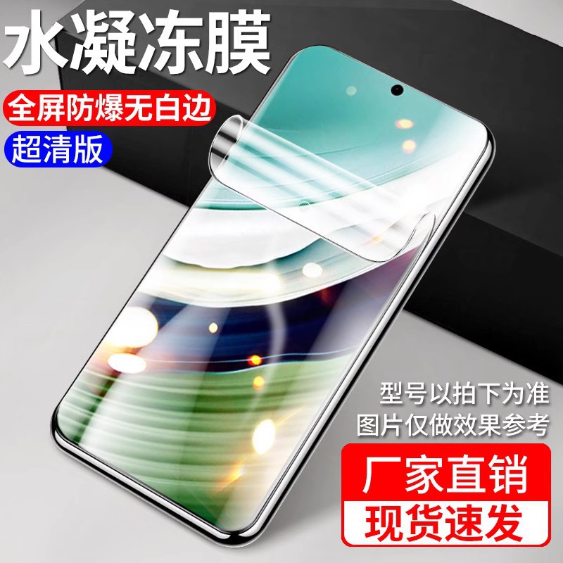 [hydraulic film blue light-nude model] free film application tools