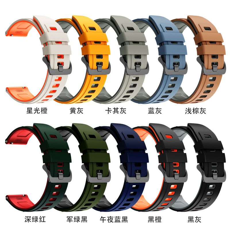 Suitable for Suunto 9Peak Huawei Gt5/Gt6 Garmin Gaochi Xiaomi Smart Watch Tyrannosaurus Rex Two-Color Silicone Strap