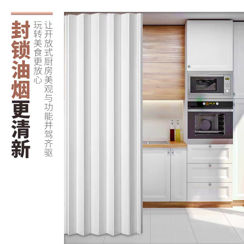 Pvc Folding Door Indoor Bedroom Bathroom Kitchen Door Balcony Living Room Shop Partition Sliding Louver Door
