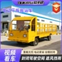四轮电动跨境货物平板车